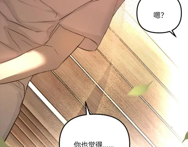 《恶之环》54图44