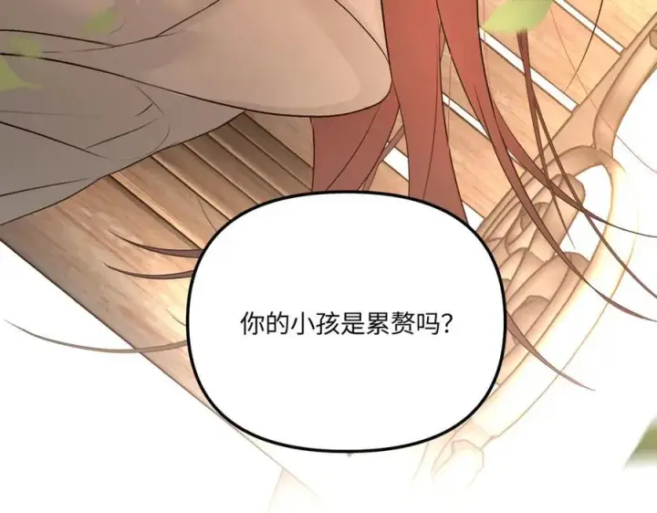 《恶之环》54图47
