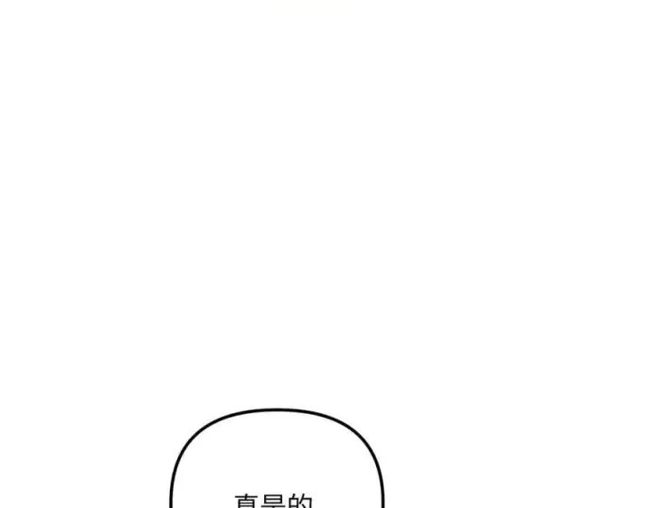 《恶之环》54图48