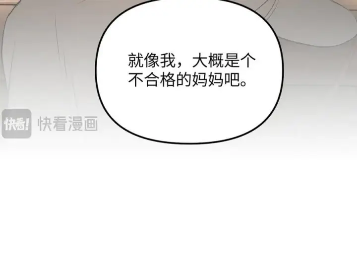《恶之环》54图52