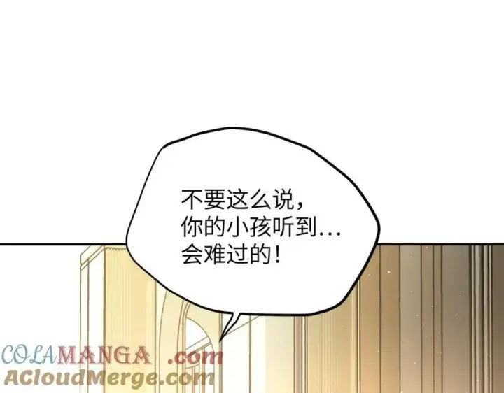 《恶之环》54图53