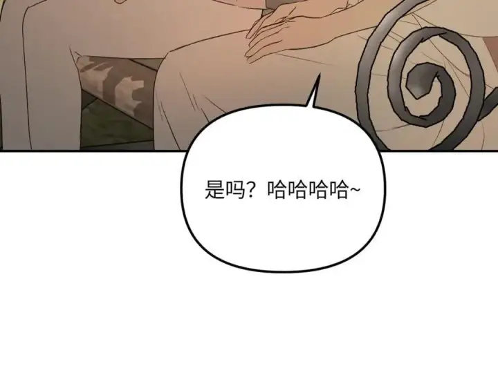 《恶之环》54图55