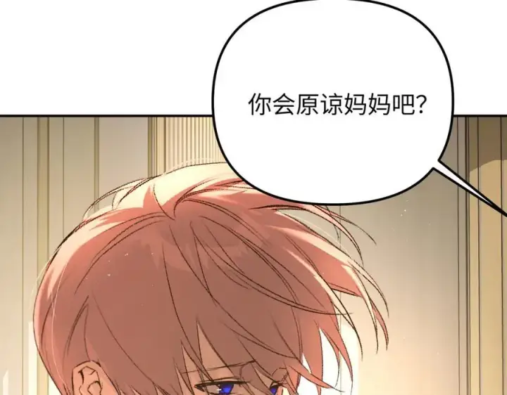 《恶之环》54图59