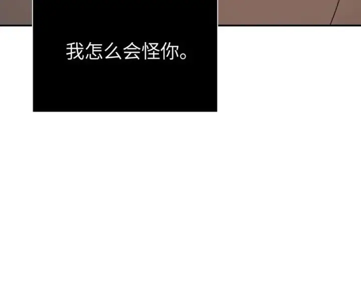 《恶之环》54图64