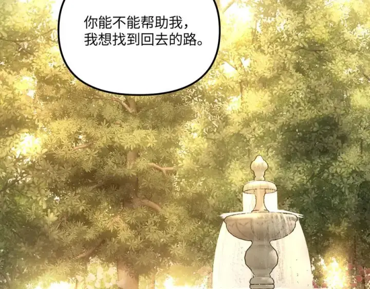 《恶之环》54图66
