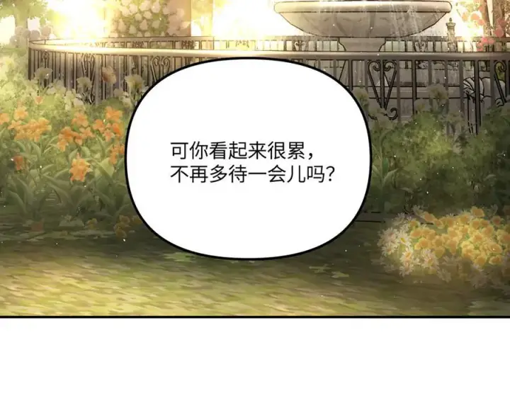《恶之环》54图67