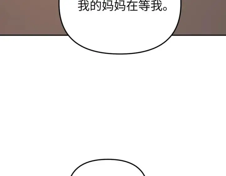 《恶之环》54图72