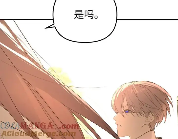 《恶之环》54图73