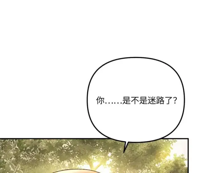 《恶之环》54图8
