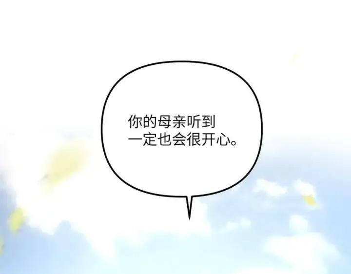 《恶之环》54图80