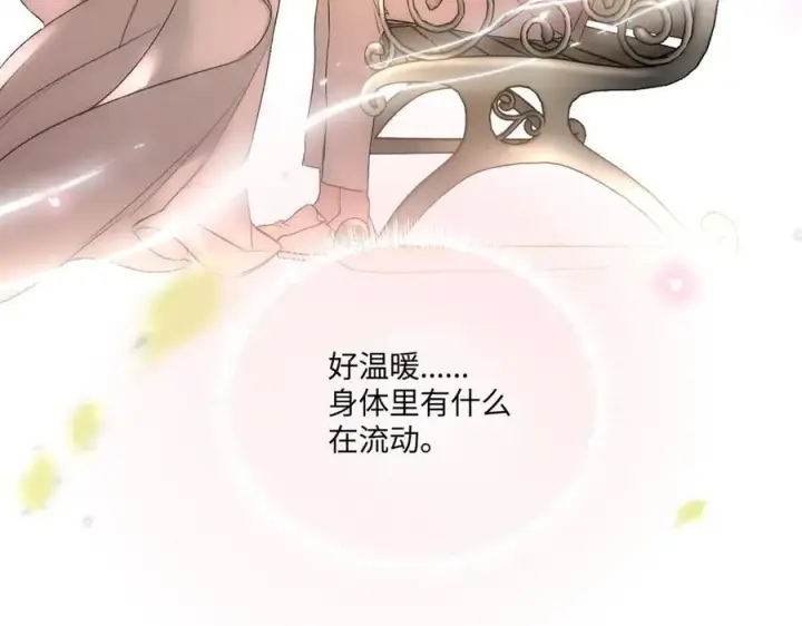 《恶之环》54图88