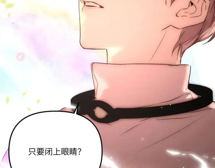 《恶之环》54图90