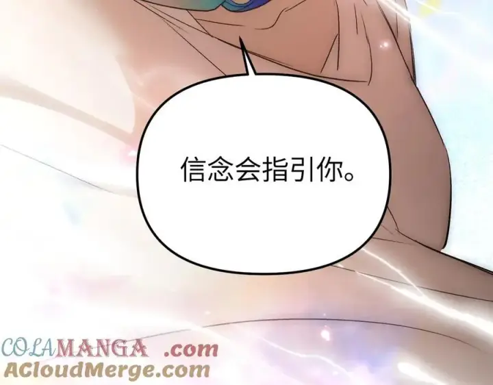 《恶之环》54图93