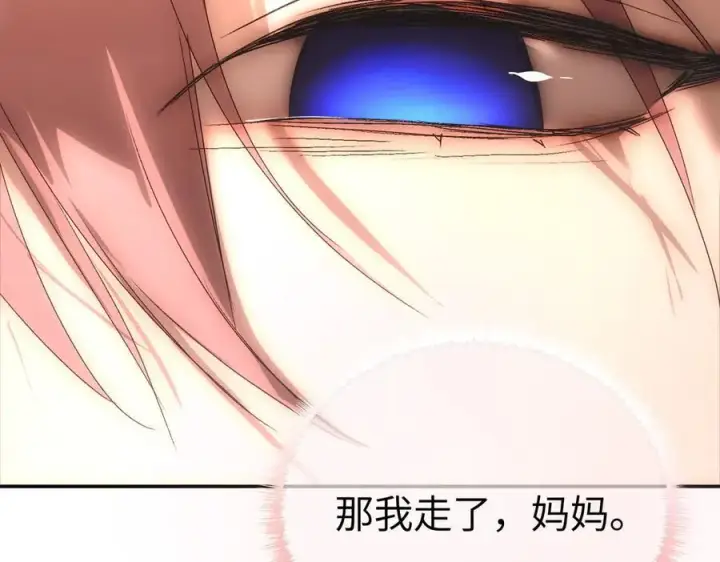 《恶之环》54图95