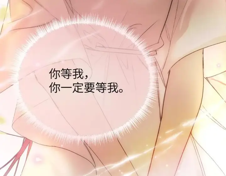 《恶之环》54图98