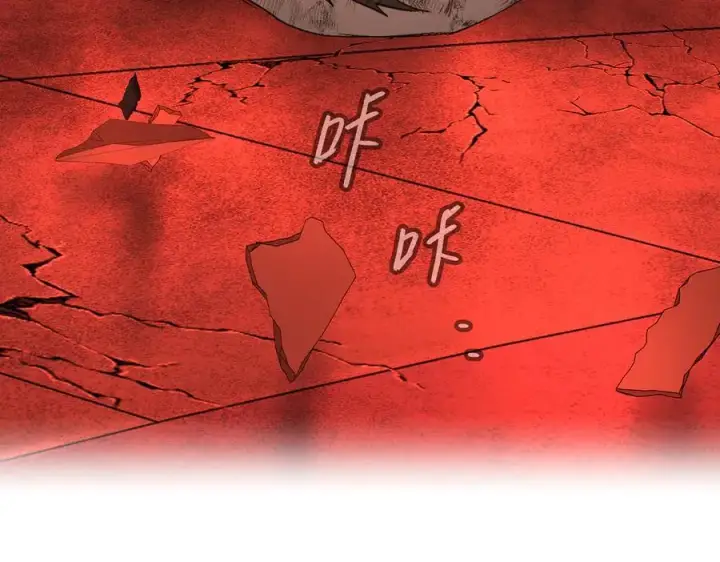 漫画《恶之环》55第119张图