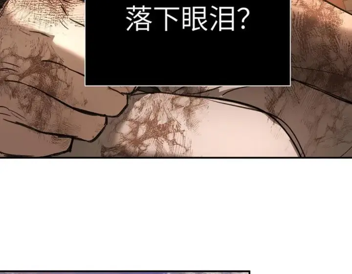 漫画《恶之环》55第146张图