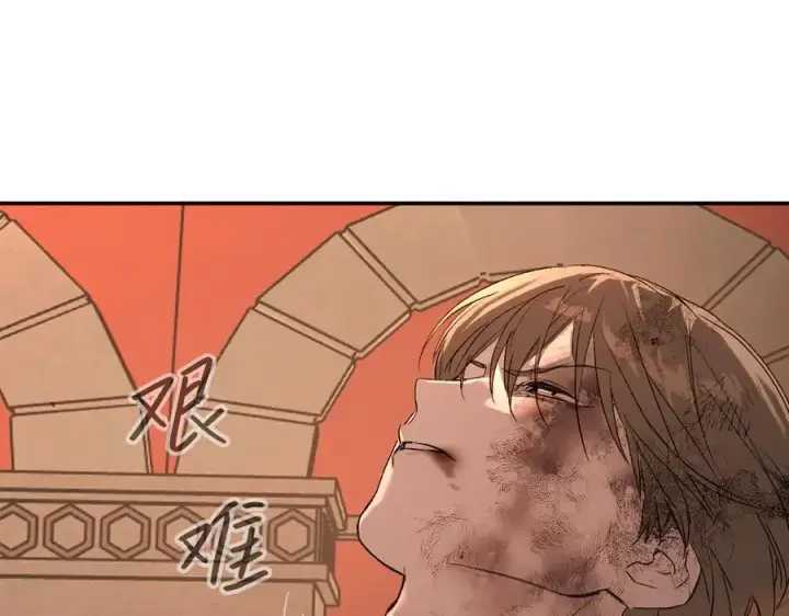 漫画《恶之环》55第16张图