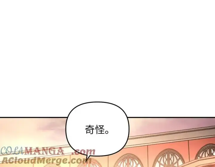 漫画《恶之环》55第169张图
