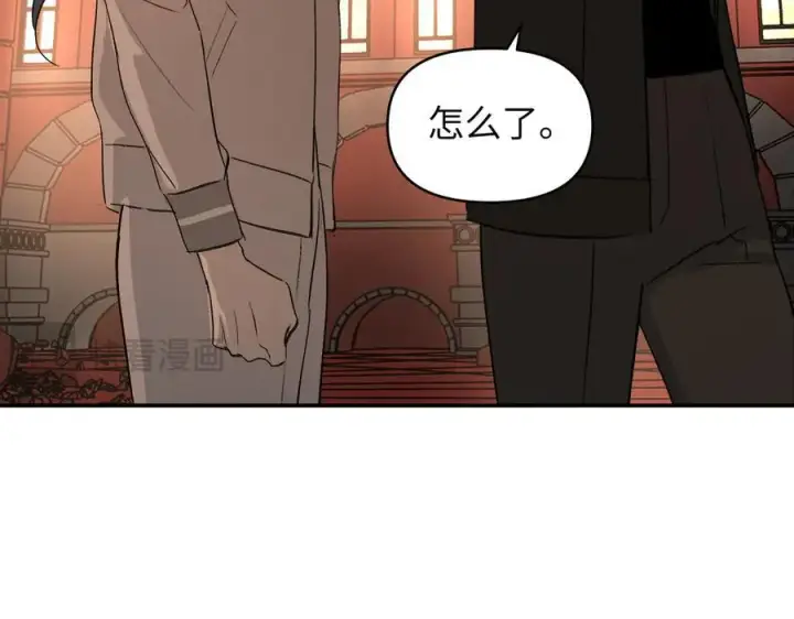 漫画《恶之环》55第171张图