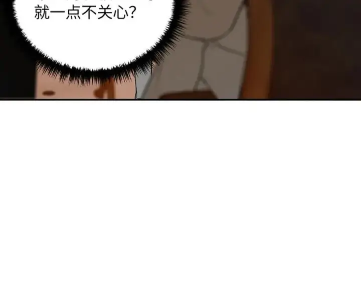 漫画《恶之环》55第187张图