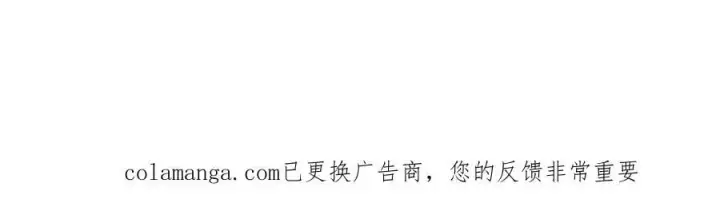 漫画《恶之环》55第194张图