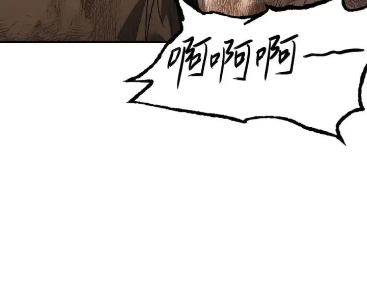 漫画《恶之环》55第47张图