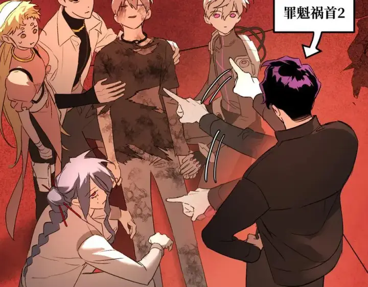 漫画《恶之环》55第52张图