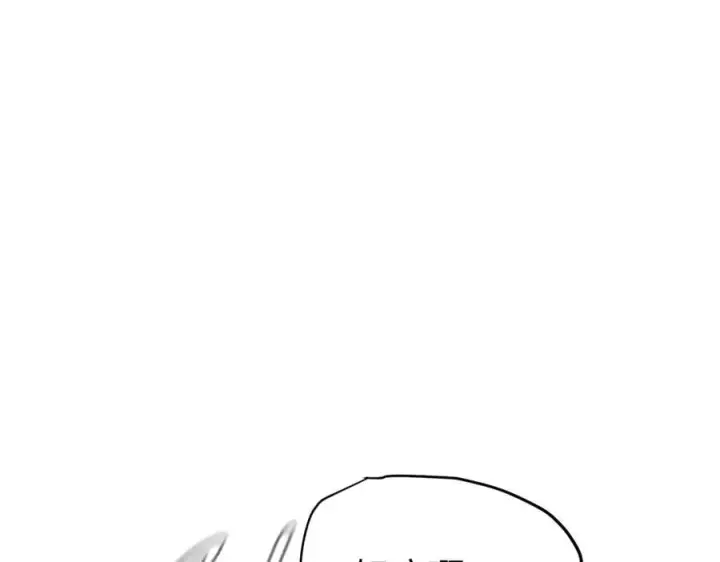 漫画《恶之环》55第6张图