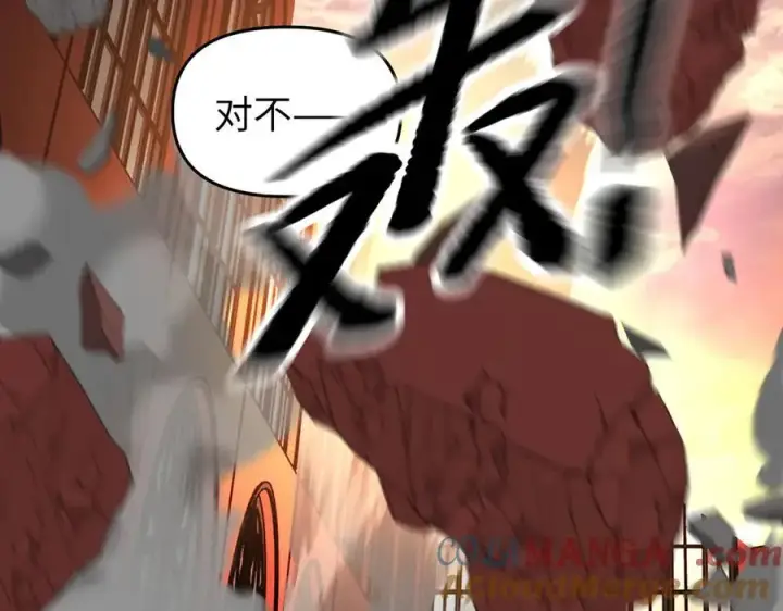 漫画《恶之环》55第61张图