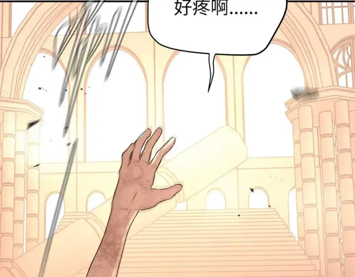 漫画《恶之环》55第7张图