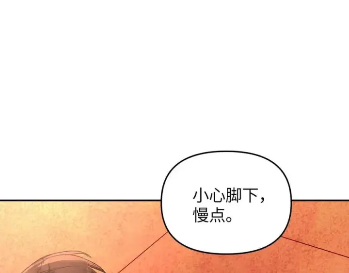 漫画《恶之环》55第80张图