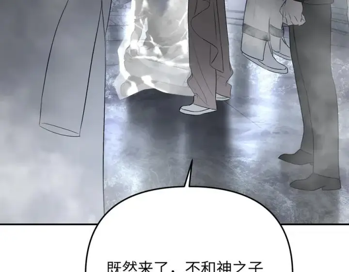 《恶之环》57图100