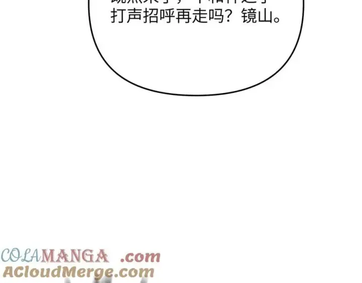 《恶之环》57图101