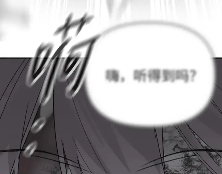 《恶之环》57图108