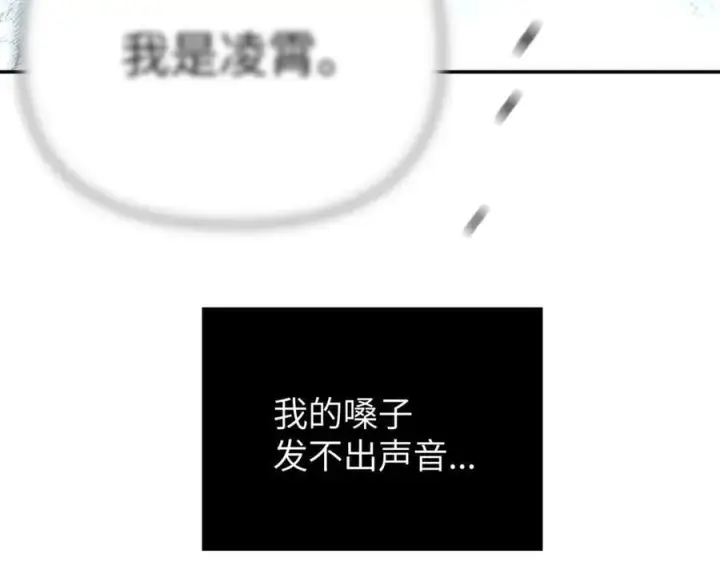 《恶之环》57图110