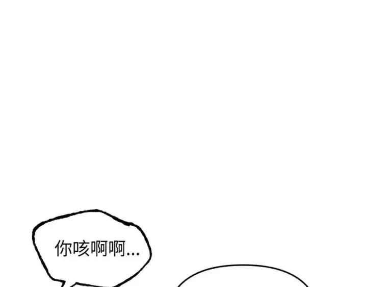 《恶之环》57图111