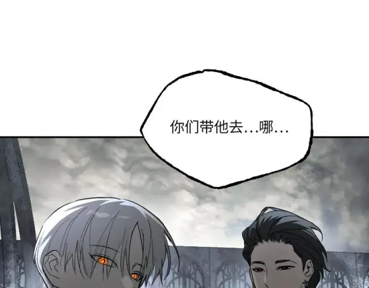 《恶之环》57图120