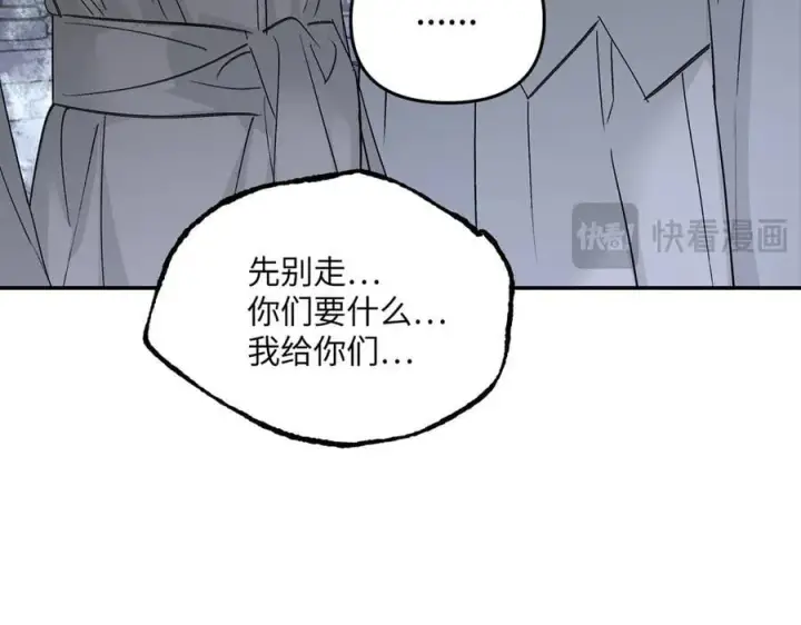 《恶之环》57图122