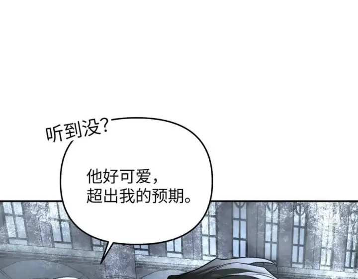 《恶之环》57图123