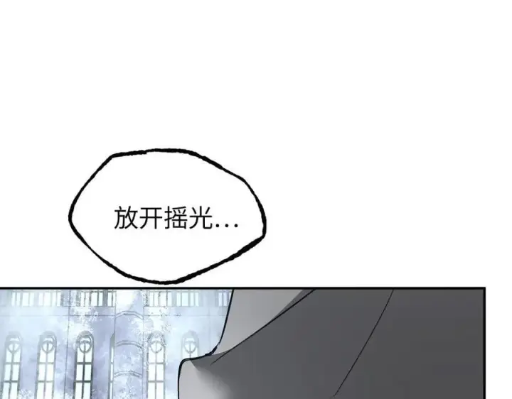 《恶之环》57图126
