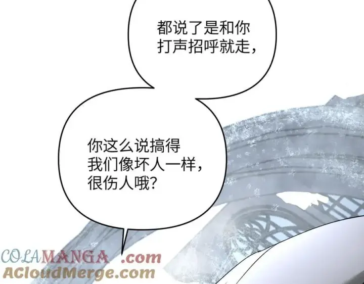 《恶之环》57图129
