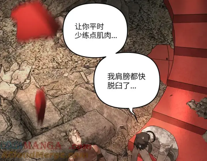 《恶之环》57图13