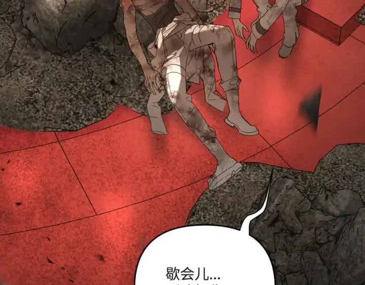 《恶之环》57图14