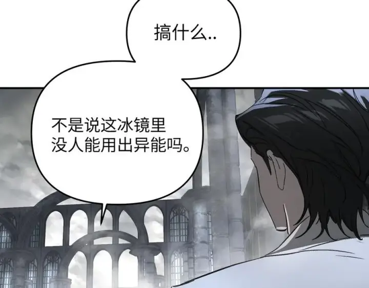 《恶之环》57图143