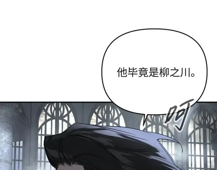 《恶之环》57图146
