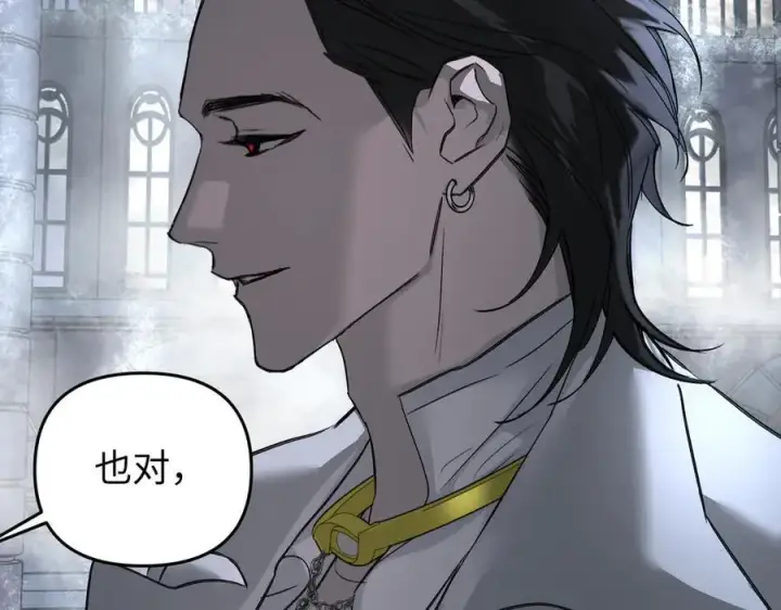 《恶之环》57图147
