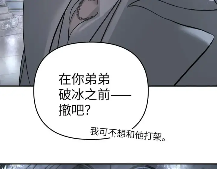 《恶之环》57图148