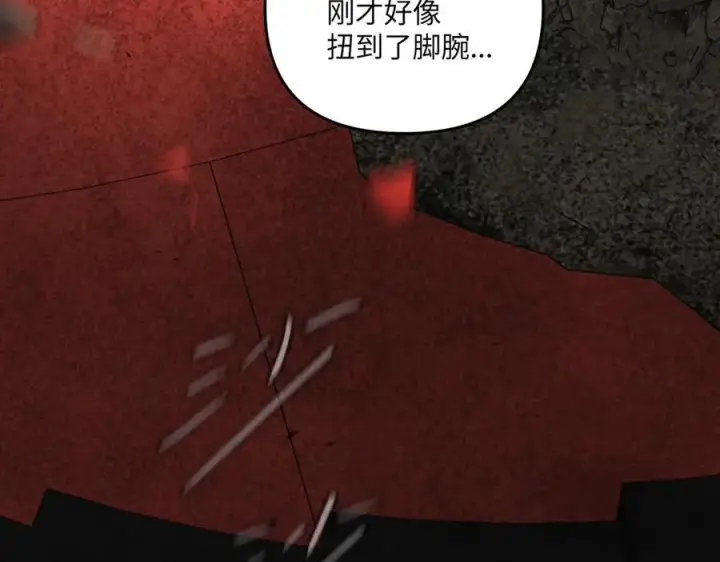 《恶之环》57图15