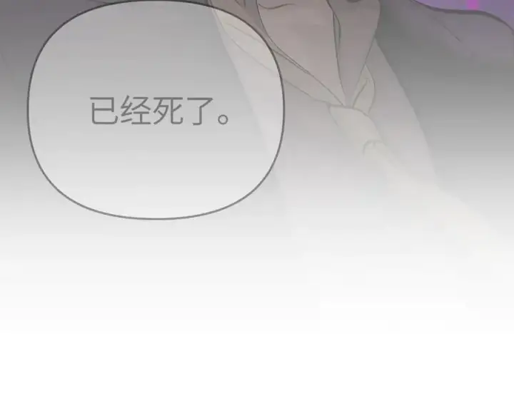 《恶之环》57图154